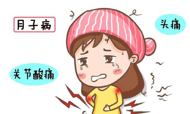 『你的育儿经』产后关节痛一定是产后风湿吗?