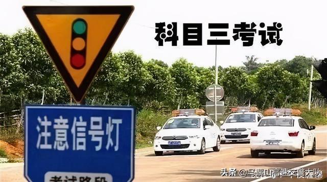 科三考试时，考生遇到“乌龟车”怎么办？教练：用这招绝不会扣分