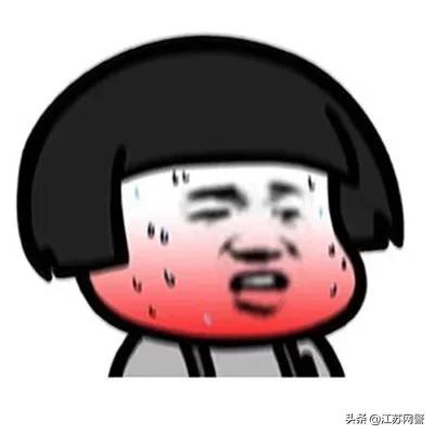你的育儿经|家里有娃的江苏人请注意！