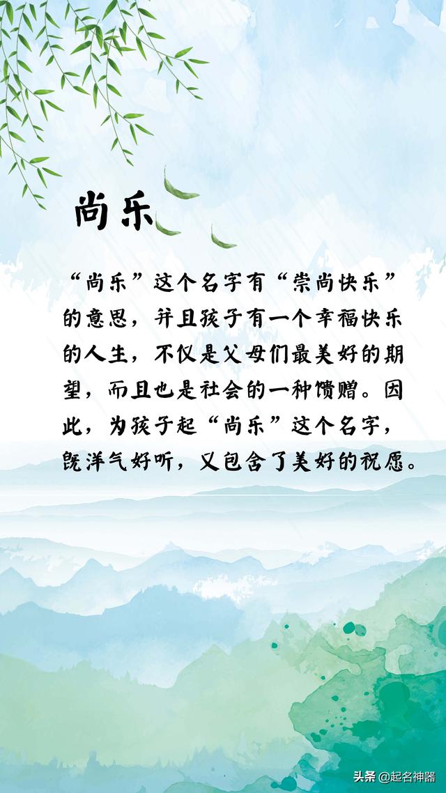 超级宝妈@令人小鹿乱撞的男孩名！这样起名让男孩羡慕，让女孩心动！有娃进