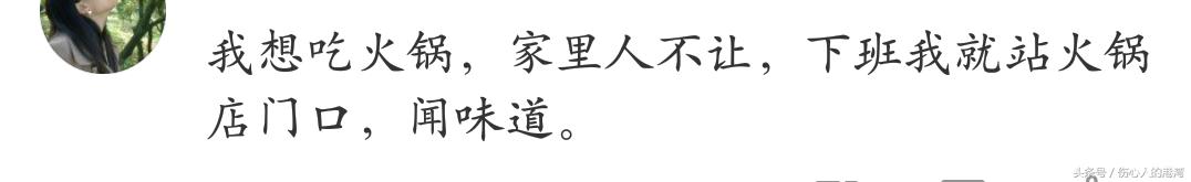晴空蓝兮|怀孕时的你口味有多刁钻？网友：感觉怀了个变形金刚，想喝汽油