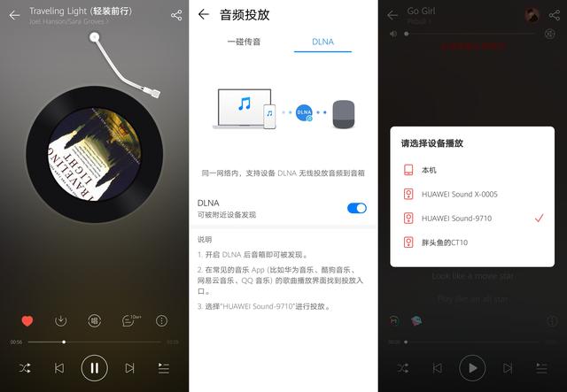 澎湃低音，低延时，影音游戏通吃，Sound 2.0智能立体声