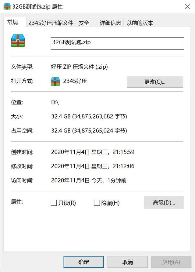 可极速传输可镜像安全，特别的LaCie Rugged移动硬盘