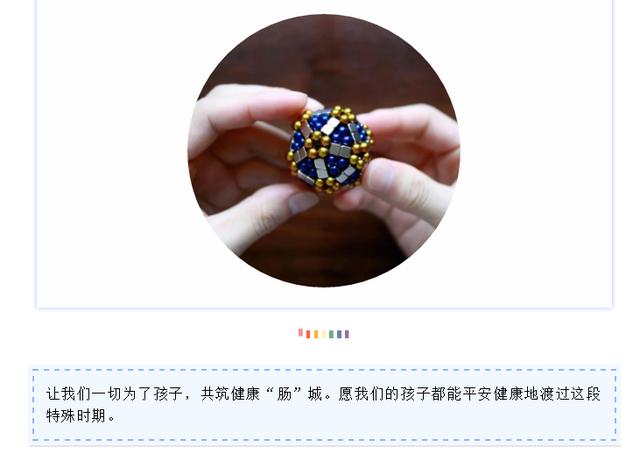 「你的育儿经」家有好奇宝宝，如何安全渡过这段特殊时期？
