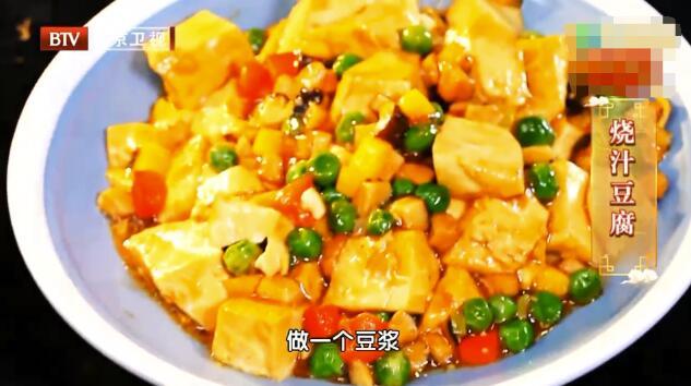 豌豆|它比大豆营养10倍！每天一把，控糖、明目、美颜，功效多多！春天最适合这样吃…
