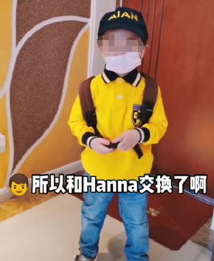 你的育儿经：幼儿园开学，家长最担心的事还是发生了：孩子蓝色口罩变成粉色