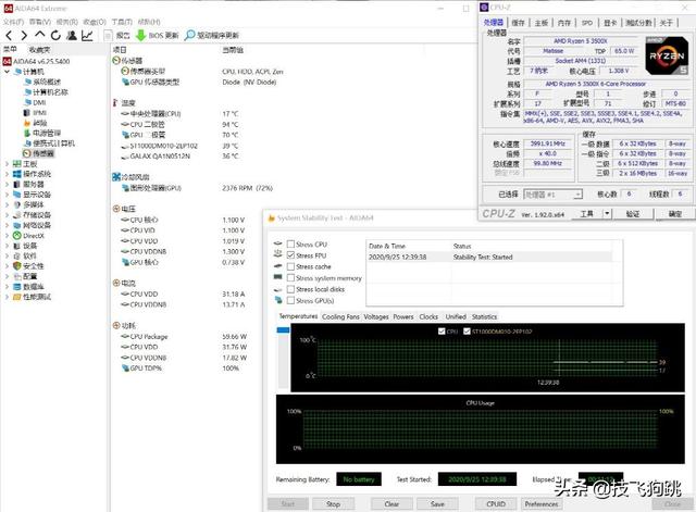 5000元以下装机，锐龙R5-3500X配1660Super帮你娱乐办公两不误