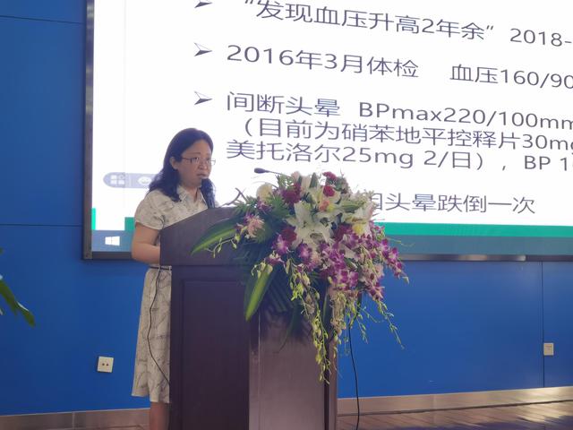 教授|首届老年医学科高血压及共病论坛（2021）&amp;北京高血压防治协会老年专业委员会成立启动会圆满举办