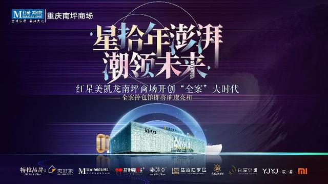 红星美凯龙更好家主材合集｜强化供应链资源优势，品质联盟优中选优