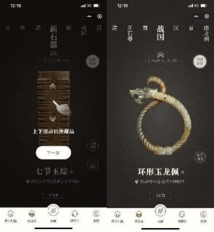 博物馆|视障人士也可以云游博物馆