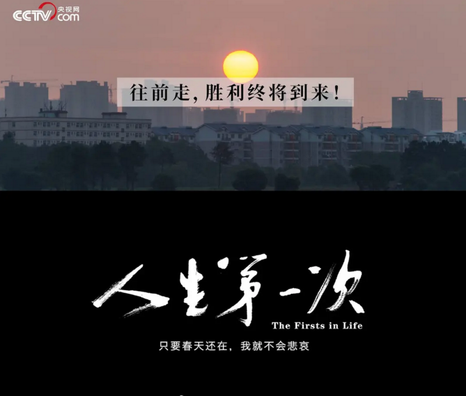 栀蓝：让1000万人又笑又哭的“人生第一次”：我们的孩子，好像一眨眼就长大了