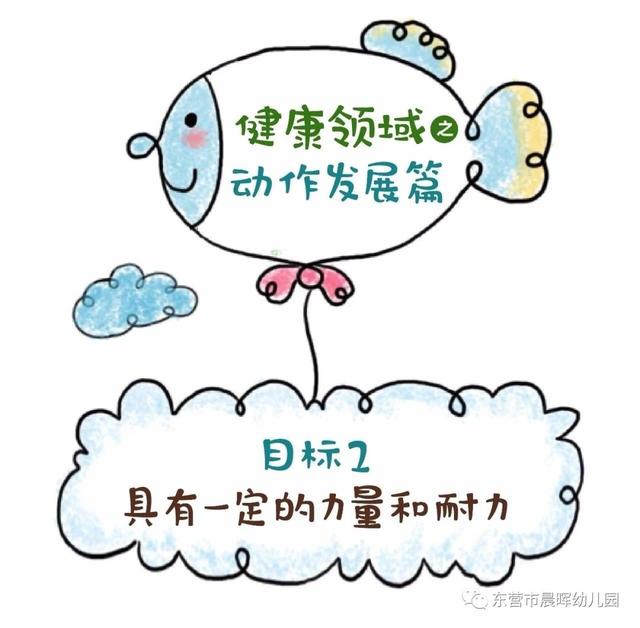 超级宝妈■沐浴晨晖，与爱同行——晨晖云时光系列活动三十五