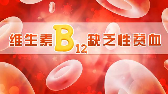 贫血|贫血别大意，可能增加胃癌风险！三餐这么吃，补足营养，远离胃癌