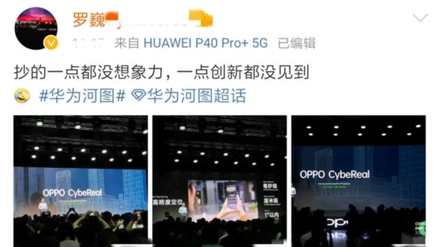 国产手机品牌“抄袭”之风！华为工程师评价，一句话说得很现实