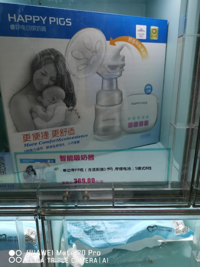 [你的育儿经]做好这些准备，就能顺利迎接新生命的到来：1产