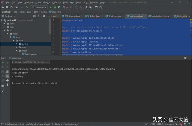 Java安全之安全加密算法