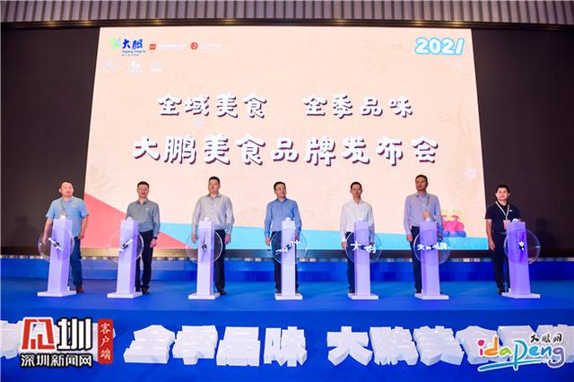 美食|来大鹏吃什么？怎么吃？美食地图和月历带你开启舌尖之旅