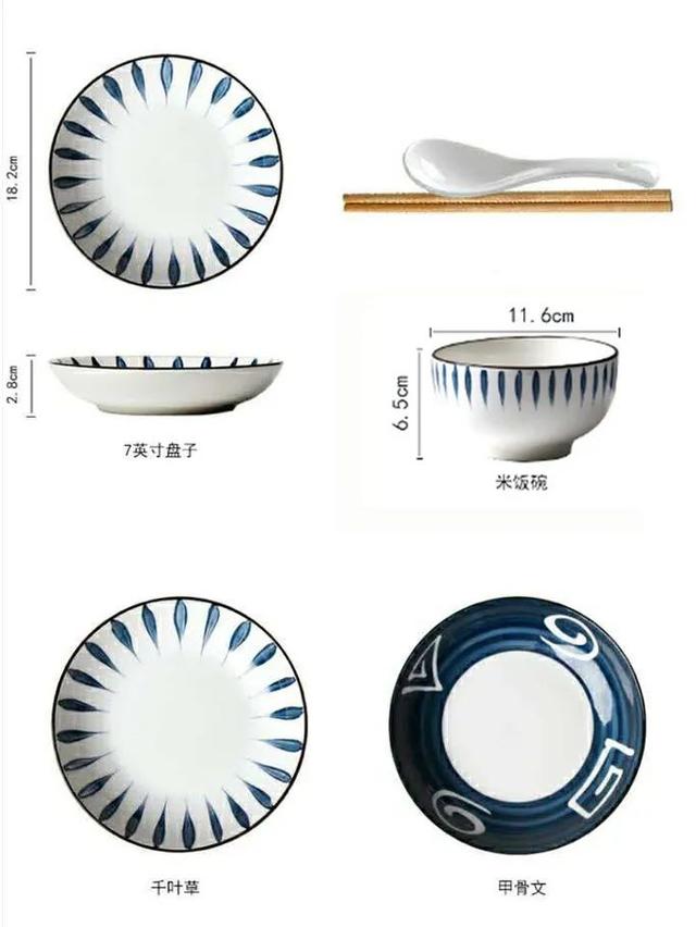 过年换新瓷！爆款餐具套装16件仅需49.9元！内含9块9秒杀福利