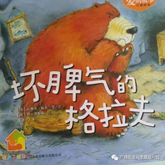 #你的育儿经#【兵幼 . 云时光】---亲子居家防疫指南NO.12