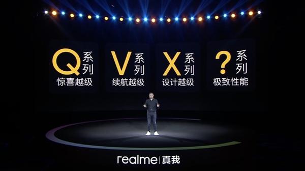 联发科新SoC跑分超骁龙865：A78加持 realme要用