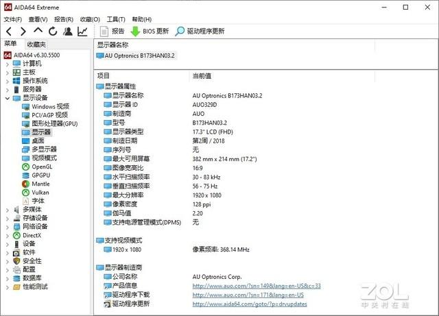 升级英特尔十代酷睿i9处理器 全新掠夺者战斧700评测