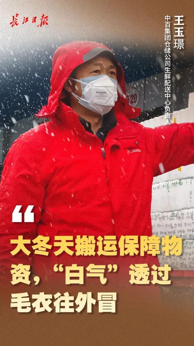 武汉人口述“我的2020”！有人看着看着就哭了，哭着哭着就笑了