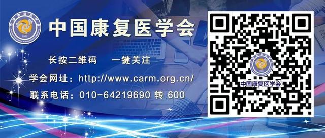 笑看人生|【科普工作委员会】 脑瘫宝宝W型坐姿千万要不得