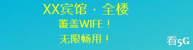 路由器市场中的WiFi 6究竟是个啥？