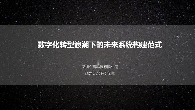 深圳心启科技有限公司