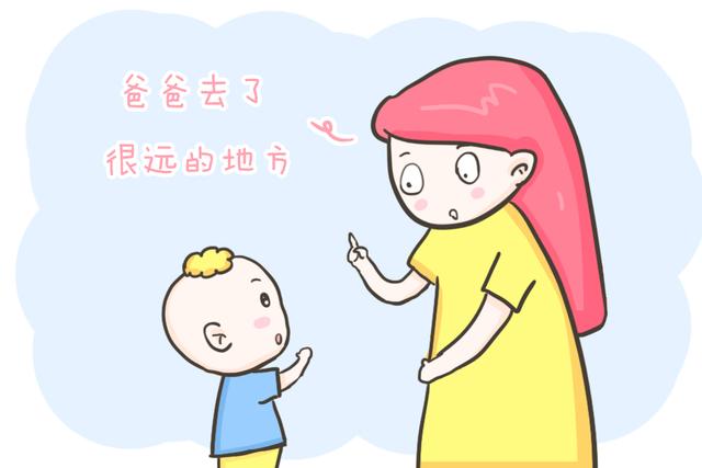 【你的育儿经】做单亲爸爸是一种怎样的体验？这位爸爸的自述看得人鼻酸，好心疼