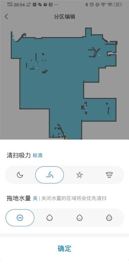 石头扫地机器人 T7 亮点解析：好用不贵的性价比之选