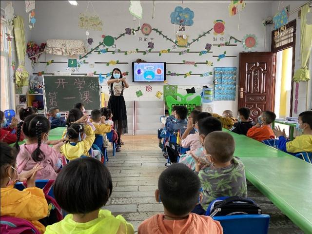 超级宝妈|城固县沙河营镇幼儿园开展“开学第一课”主题活动