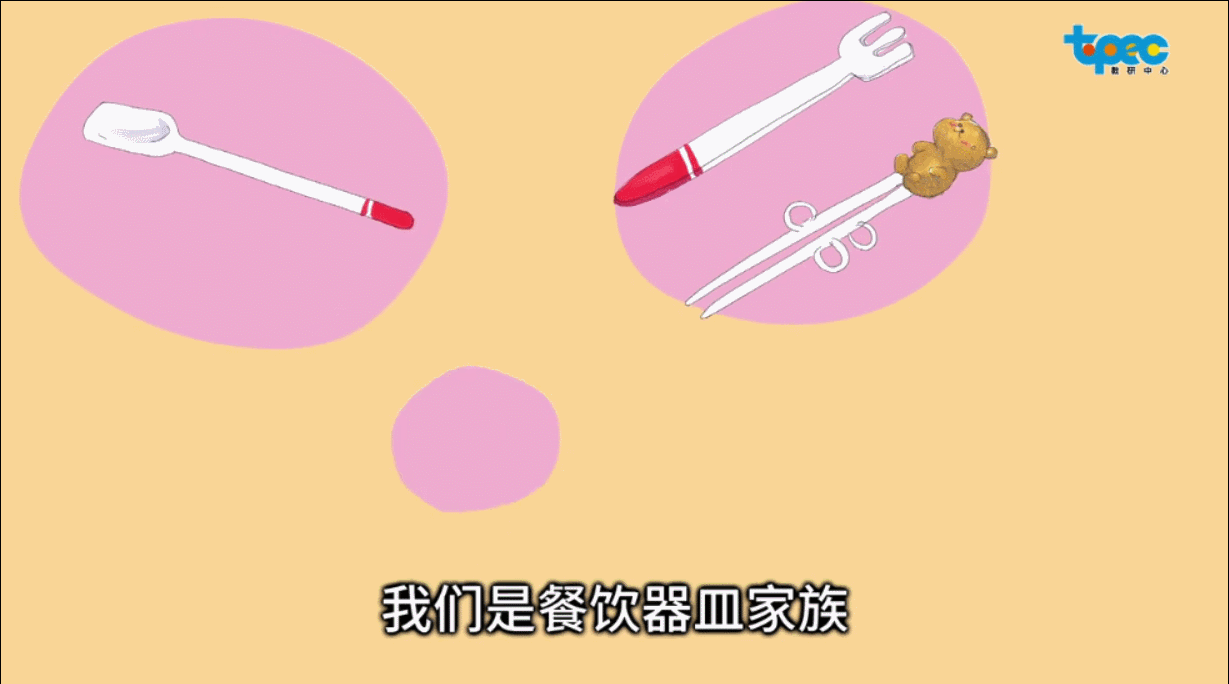 [超级宝妈]孩子出门、在家如何科学防病毒？6分钟动画短片教你学会