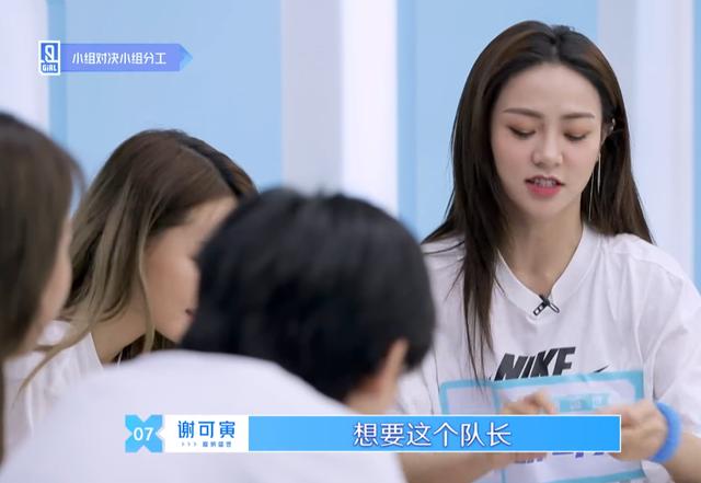 [娱乐时光机]青2：魏辰认为自己要淘汰时，谢可寅做了这件事，她的情商太高了