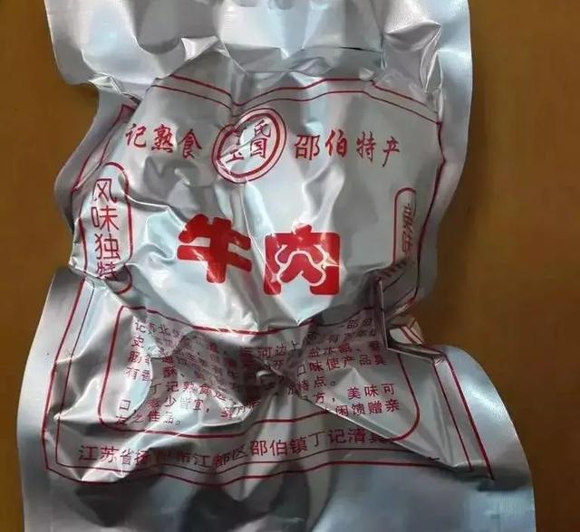 藏不住了！江都这边的美食，你去打过卡吗？