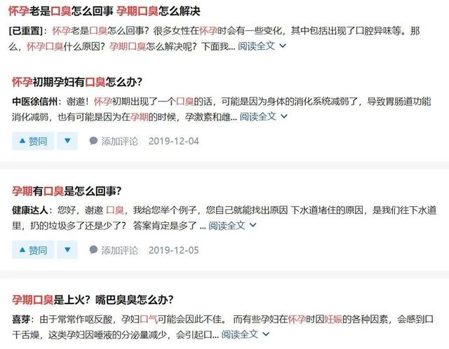 初夏薄凉|自从有了它，孕期不再受口腔烦恼