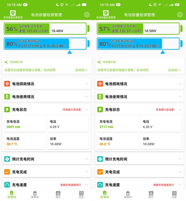 干掉充电头，飞利浦65W摩天轮智能插座深度体验