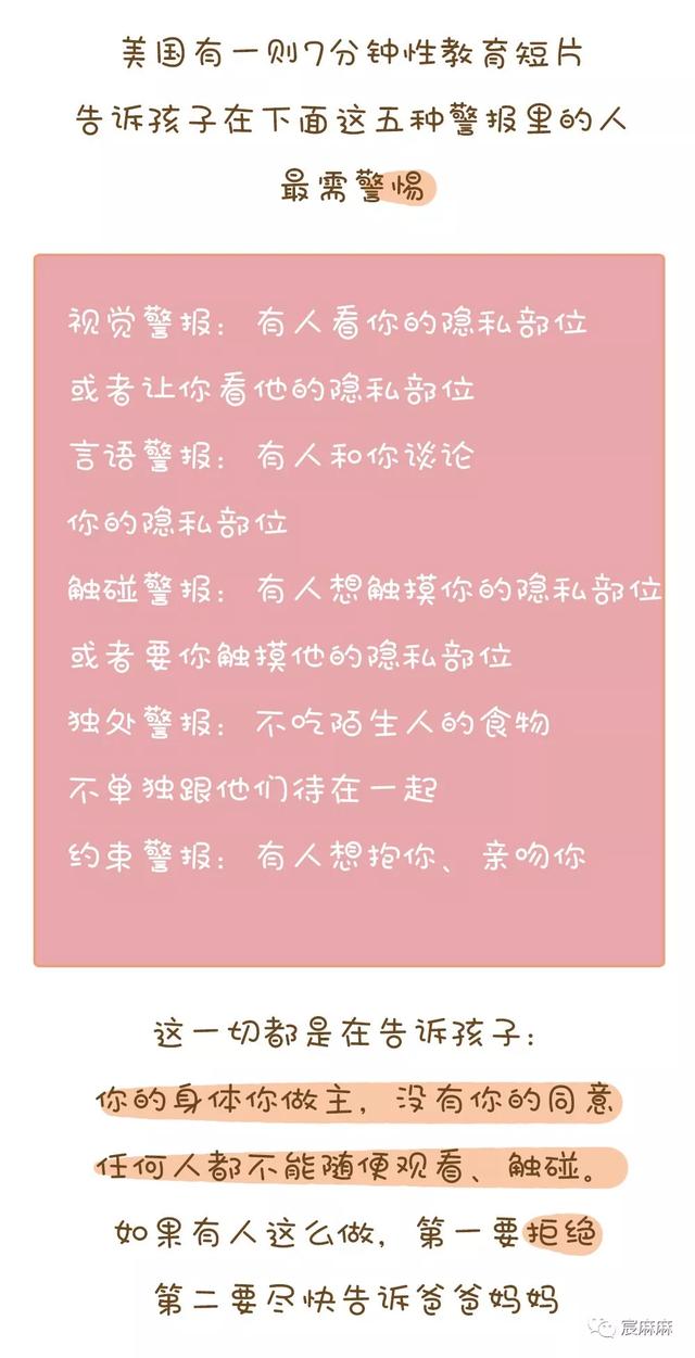 超级宝妈▲“妈妈 你为什么趴在爸爸身上？” 妈妈的回答，让无数父母点赞