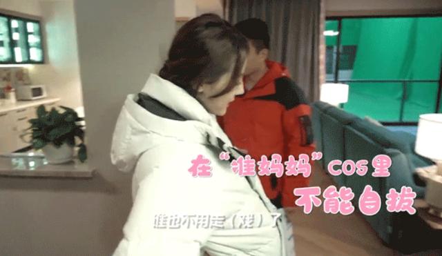 皮皮迪上线，片场cos单身准妈妈，被黄景瑜抢走“宝宝”一脸委屈9号放映厅