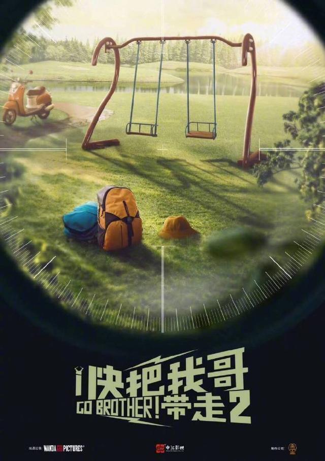 《唐人街探案3》无缘暑期档《寻龙诀2》年底开拍|影视交流地