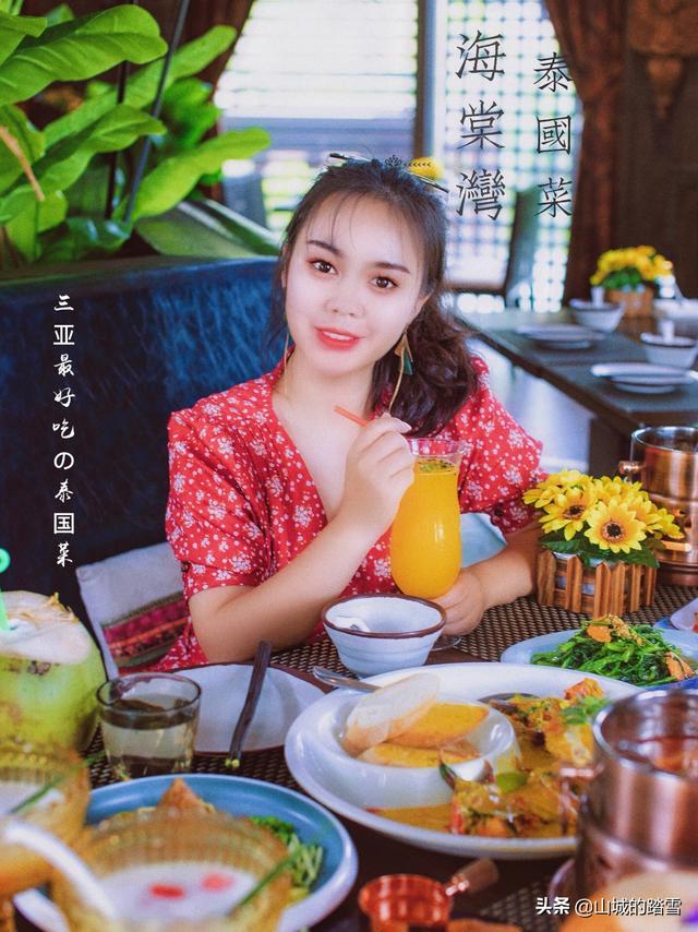 #趣旅游#没想到三亚有这么地道的泰国菜,主厨是泰国人,非网红餐厅不排队