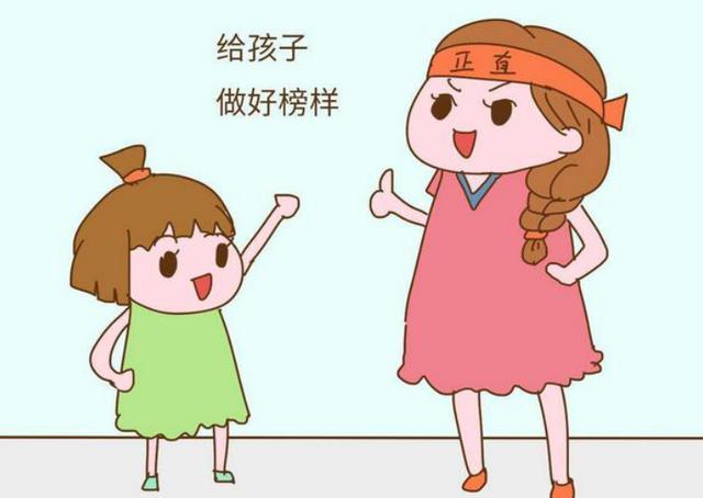 笑看人生|关于家庭教育你了解多少？用爱来守望孩子的成长，你做到了吗？