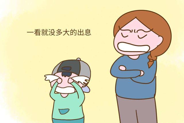 [你的育儿经]最伤孩子的几句话，你或许整天挂在嘴边还不自知，父母请嘴下留情
