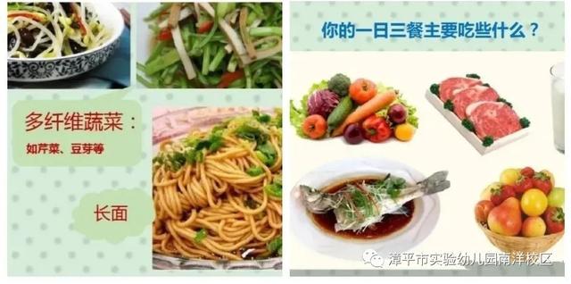 「你的育儿经」别样过假期,携手共育促成长—安全篇