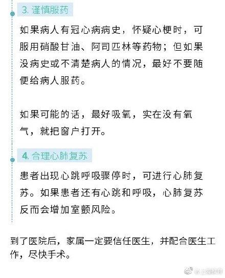 为何心梗会缠上年轻人？出现这8种预兆要警惕