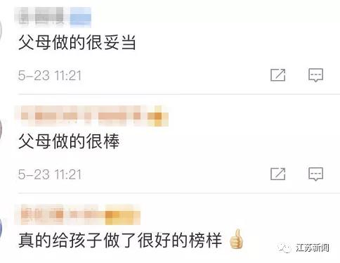 『荆楚网』熊孩子高空泼墨,全楼都遭殃!父母的反应让全网点赞