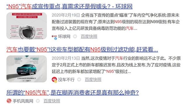 如果一个59元的滤芯就能提升车内健康，厂家何必浪费几个亿？