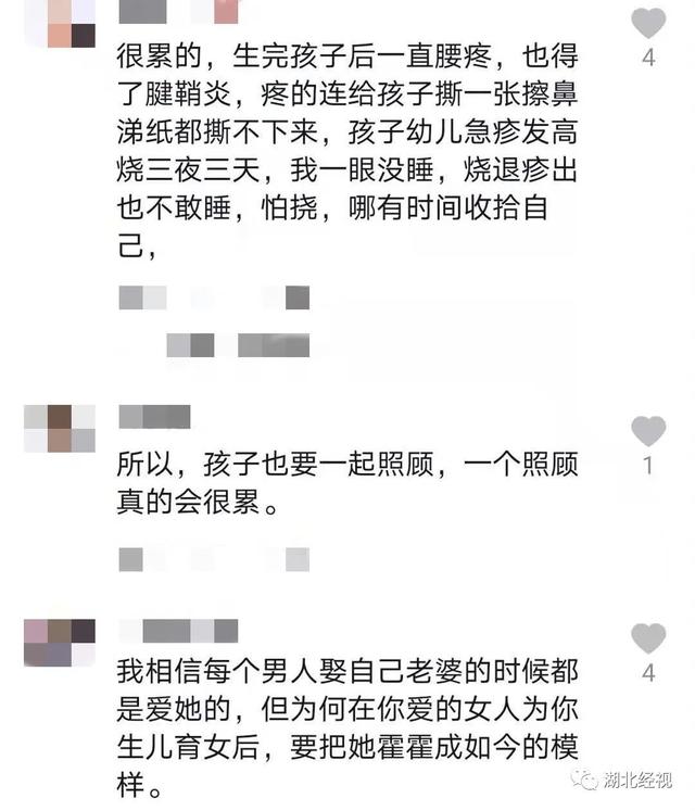 全职带娃一年后，网红奶爸还是离婚了…网友：谁带娃，谁弱势