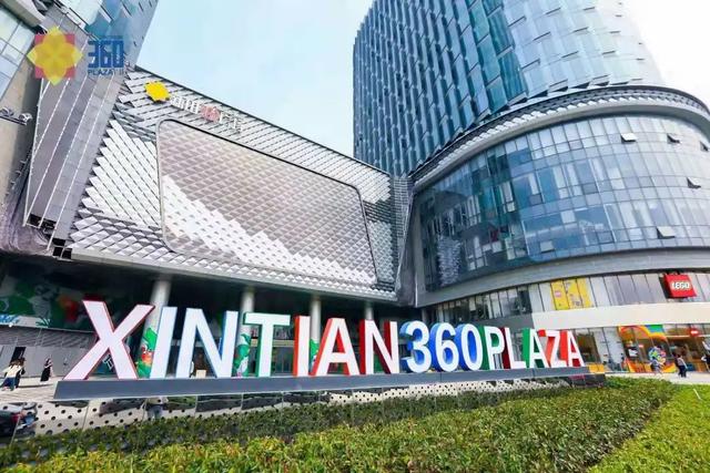 新田广场|差异化竞争，一店一特色 | 战略笃定、战术灵活，新田360广场的商业智慧