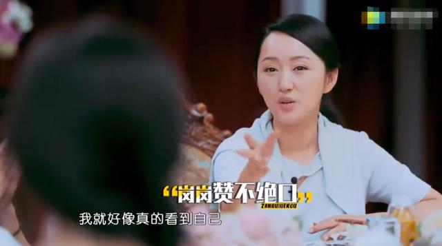 电影工厂|《乘风破浪》沈梦辰模仿谢娜搞笑，同是主持人，她比吴昕强太多